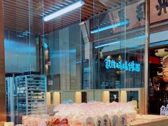 -西村叔叔的店·面包·甜品·蛋糕(清河万象汇店)