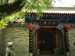 -湘子庙
