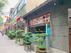 -老外街
