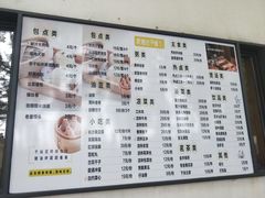 -食膳公园包子铺(烈士公园店)