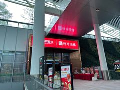 -传奇酒楼