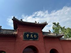 -洛阳白马寺
