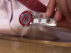 -海底捞火锅(吾悦广场店)