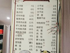 -大姚小姚面馆(九龙港路店)