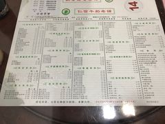 -仁信双皮奶(东川路店)