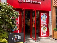 -大王油茶(二厂文创公园店)