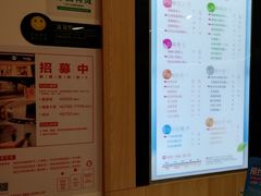 菜单-CoCo都可(118广场店)