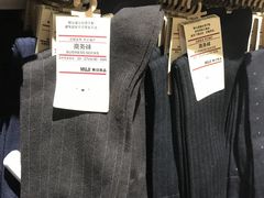 -MUJI无印良品(西单大悦城店)