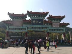 门面-神光山国家森林公园