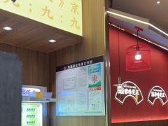 -侃爷南门铜锅涮肉