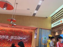 -福客麻辣烫·现炒麻辣香锅(印力中心店)