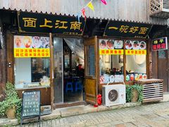 -川沙古镇-停车场
