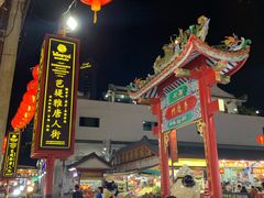 -泰国华泰地产