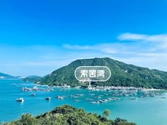 -南丫岛
