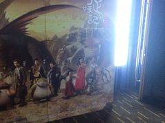 -万达影城(新街口印象汇CINITY店)