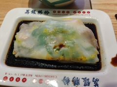 -荔银肠粉·非遗手藝(夫子庙店)