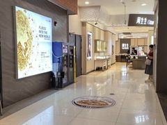 -巴黎春天(浦建店)