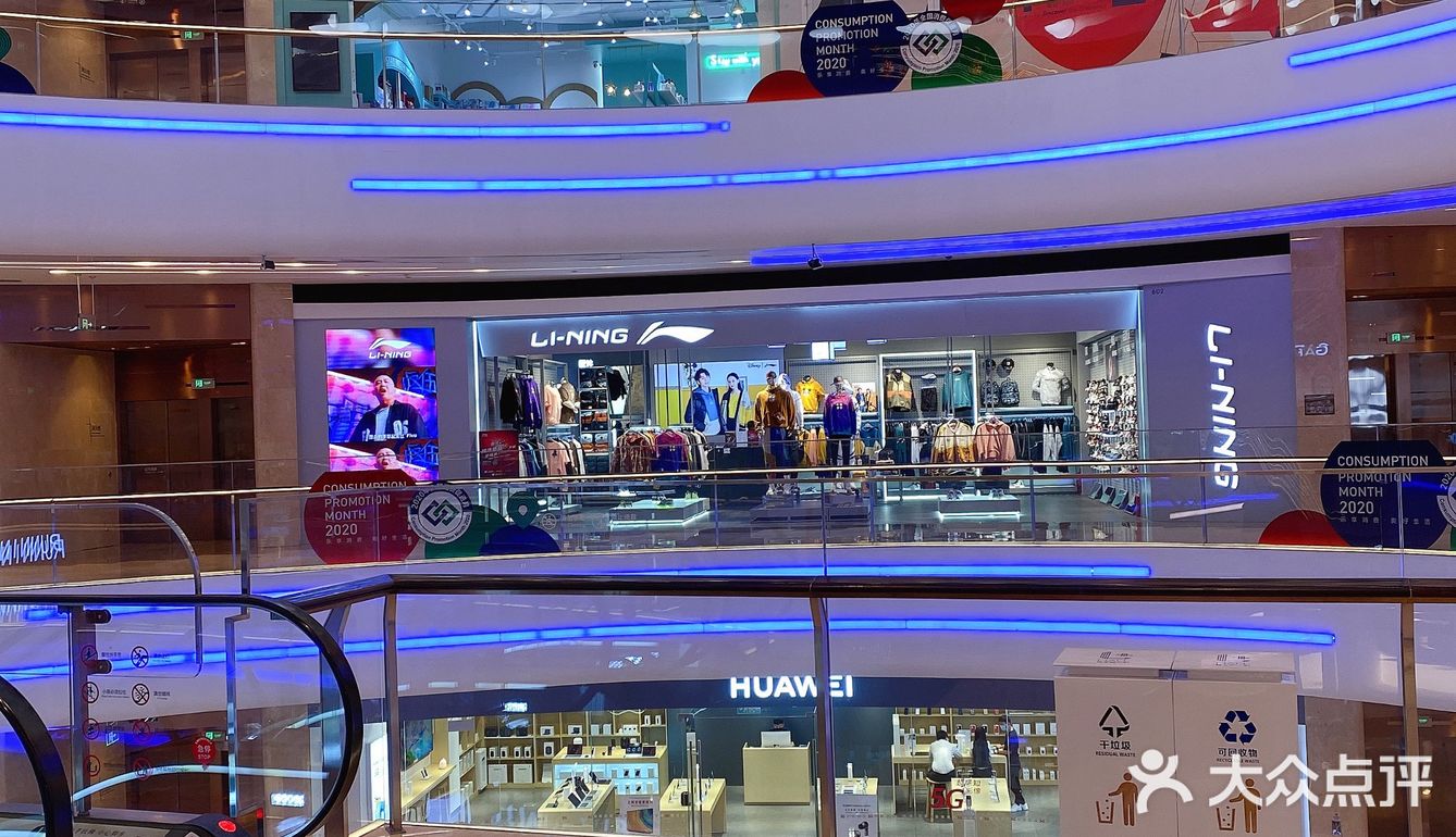 国庆逛街首选陆家嘴中心L+MALL
