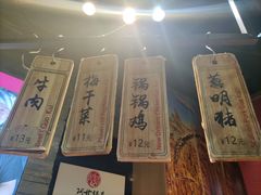 -阿甘锅盔(合生汇购物中心店)