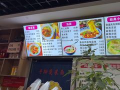 -手擀菠菜面(西康路店)