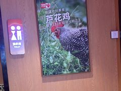 -俭寨大盘芦花土鸡·小公鸡·烧烤新疆菜(云通店)