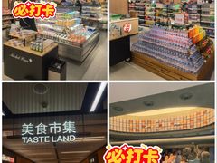 -凯德MALL(西直门店)