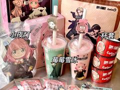 -CoCo都可(中集店)
