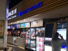 -幸福蓝海国际影城(宜昌水悦城店)