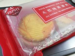 -路西仕·手作西点(气象台路店)