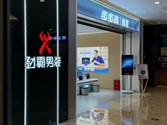 -吾悦广场(常州武进店)