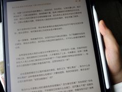 -Apple零售店(成都太古里店)