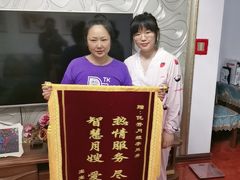 -好孕妈妈月嫂(哈尔滨总店)