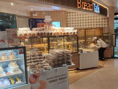 面包甜点陈列柜-BreadTalk面包新语·烘焙蛋糕(高德置地春广场店)
