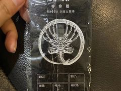 -幸福蓝海国际影城(扬名IMAX店)