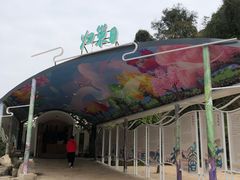 -世间香境·七溪地