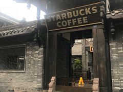 门面-星巴克臻选(成都宽窄巷子店)
