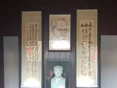-沈从文故居