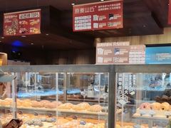 -原麦山丘(世纪金源店)