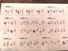 -李山山茶事(景枫店)