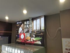 -海兰江石锅饭(水上店)