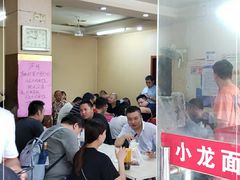 -小龙大肉面馆