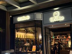 -Bistro 63 创意融合料理(广粤天地店)