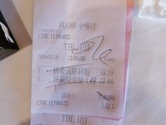 -顺德喜来登酒店·采悦轩