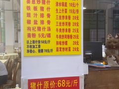 -标记美食新鲜猪杂(兴南大道店)