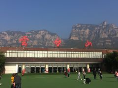 -云台山风景名胜区