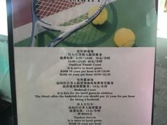 -大榭国际大酒店