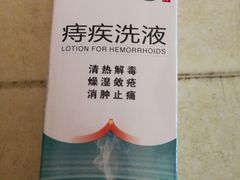 -上海市杨浦区中医医院