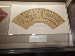 -李叔同故居纪念馆