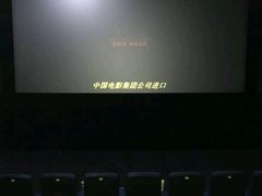 -幸福蓝海国际影城(苏州凤凰店)