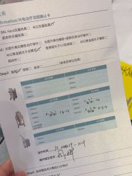 -智美品质医美